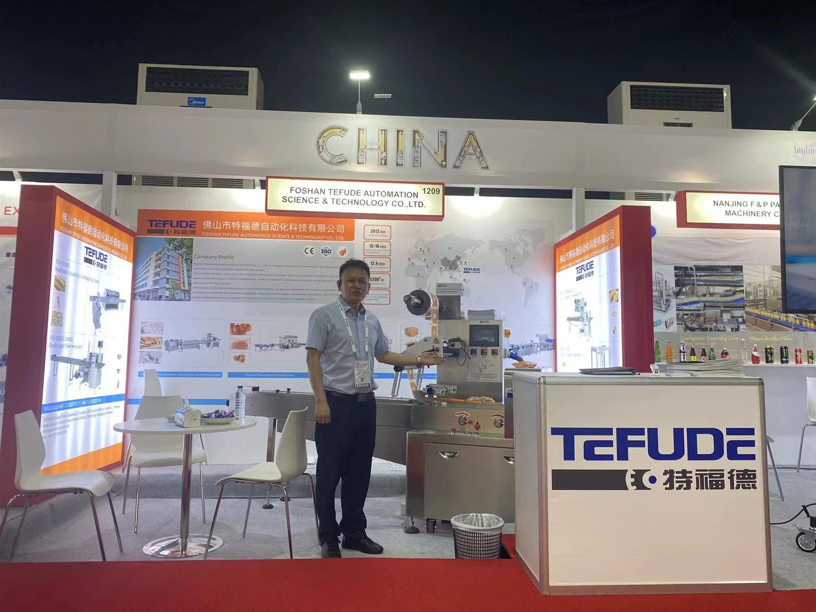 20231109105125 20231109105125